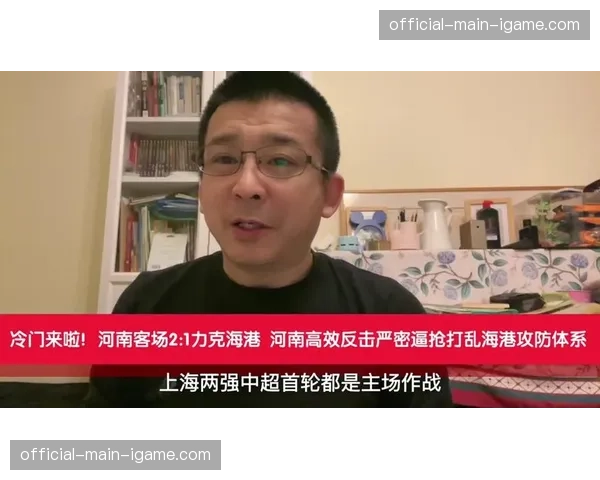 争议瞬间:快速反击中疑似越位,进球经VAR长时间审核后有效 争议瞬间:快速反击中疑似越位,进球经VAR长时间审核后有效