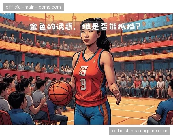 多家国际品牌加大WNBA球队及球星代言投资，看好女子篮球市场